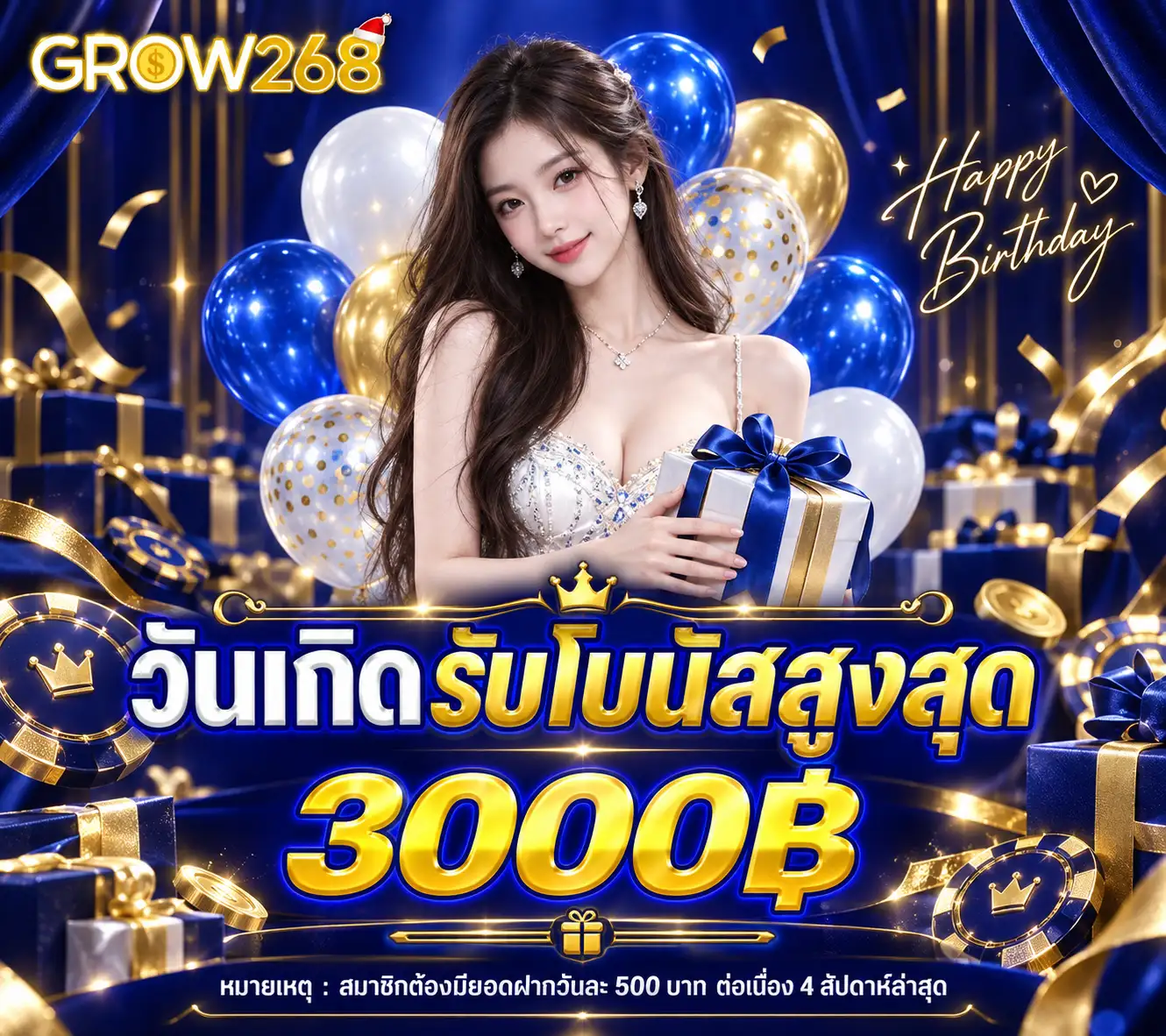 GROW268 เว็บสล็อตแจ็คพอตแตกง่าย ฝากน้อยได้มาก จัดเต็มไม่อั้น
